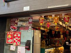 -香港蓮香樓(中環店)