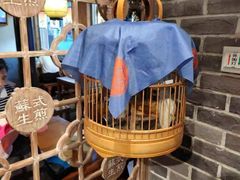 -鑫震源·苏式大虾生煎(山塘街店)