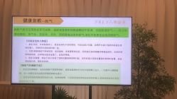 -弗蕾亚·辰月月子度假中心(光谷店)