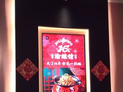 -渝蛙馆(新百店)