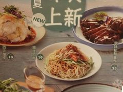 菜单-宏状元现熬粥·京味菜(五棵松店)