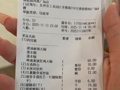 -海底捞火锅(凤凰广场店)