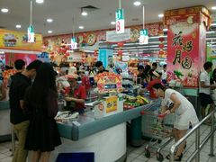 -大润发(国兴店)