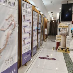 -美莱医学美容医院