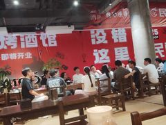 -破店肥哈·东北烧烤·夜宵(南山保利店)