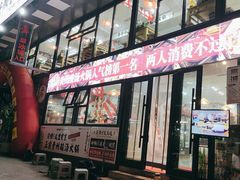 -钱摊摊安顺夺夺粉火锅(宏大广场店)