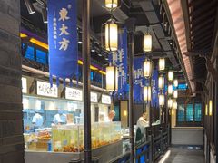 -東大方(武康千秋广场店)