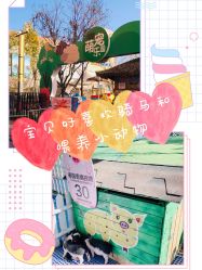 -萌宠亲子动物乐园(槐房万达店)