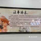 绝赞推荐！上海20年本地小笼包店