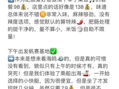 -巧克力渔家.小船海鲜家常菜(万平口店)