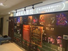 -微光私人影院(巴南万达店)