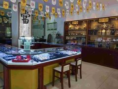 -阜昌典当行(阜成门店)