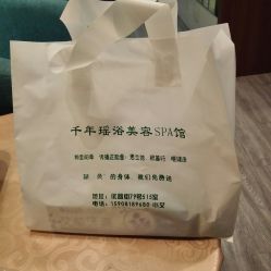 -御品•瑶浴灸疗SPA