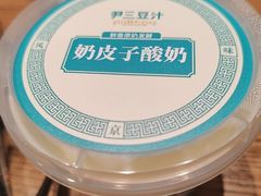 -尹三豆汁(前门旗舰店)
