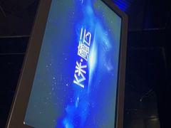 -钱莊Party连锁KTV(常平店)