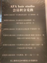 -AFA Hair studio·女士发型设计