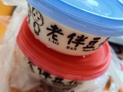 -老伴豆花(麦士威熟食中心店)