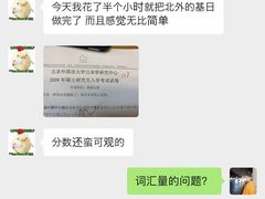 -帝京日语(春熙路旗舰校区)