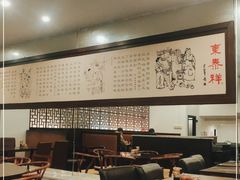 大堂-东泰祥生煎馆(陕西南路店)