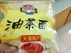 -桂顺斋(西花市店)