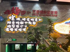 -田趣园长沙菜(天安云谷店)