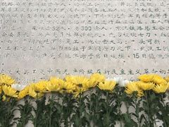 -武汉二七纪念馆