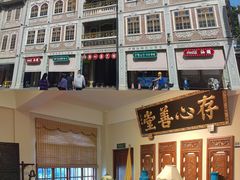 -汕头市小公园