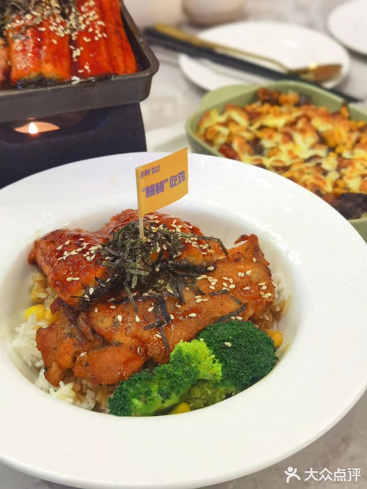 超厚实鳗鱼饭X柠檬茶居然这么搭⁉️
