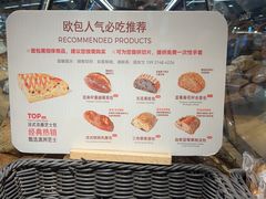 -Olé精品超市(上海港汇恒隆店)