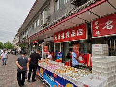 -大桥道