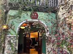 -得丘礼享谷·玉兰苑