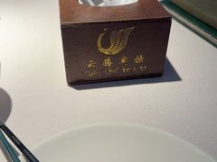 -云腾食府·云南菜