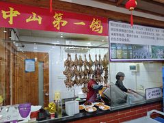 -鸽鸟轩(石岐店)