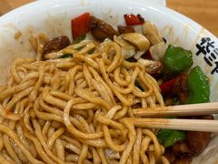 -华三爷拌面(上海光启城店)