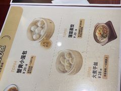 -老淮城·长鱼面(河下古镇店)
