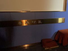 -立里春天印象·影院足疗轻养SPA(二十四城店)