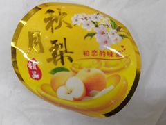 -马仕玖煲·融合菜·酥不腻烤鸭(人大店)
