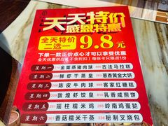 -敦煌喜宴(万达广场店)