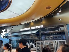 -UH祐禾(上海五角场万达店)