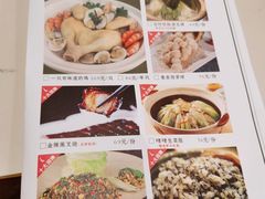 菜单-悦满楼·西关名点·湛江名菜(航空综合大厦店)