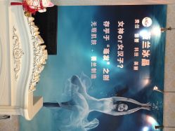 薇兰国际专业脱毛-薇兰专业脱毛连锁机构