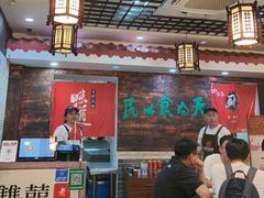 -双喜老铺(人民广场店)