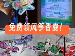 -凯德MALL(西直门店)