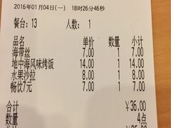 -萨莉亚意式餐厅(深圳北站店)