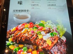 -富力希尔顿度假酒店-御玺中餐厅