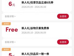 -Tims天好咖啡·贝果(渝中来福士店)