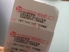 -宁波影都(鄞州印象城店)