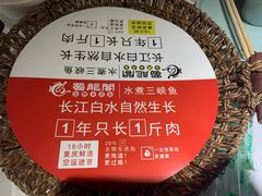 -雲蜀龙阁·金牌水煮鱼(方庄店)