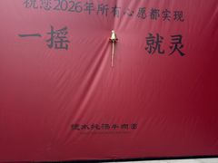 -万达广场(无锡滨湖店)
