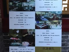 -悦真雅院·四合院·清真私房菜(雍和宫店)